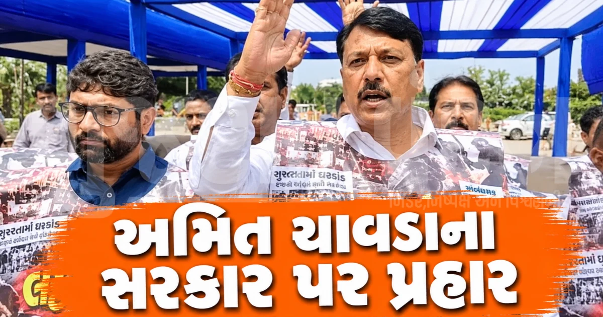 'ઉડતા ગુજરાત'ના નારા સાથે કોંગ્રેસનું ચોમાસુ સત્રમાં વિરોધ પ્રદર્શન, દારૂબંધી અને કાયદો-વ્યવસ્થા મુદ્દે સરકાર ઘેરાઈ