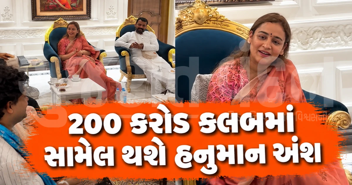 નીમ કરોલી બાબાની ભક્તિમાં લીન BJP નેતા, 'હનુમાન અંશ'ના અભિનેતાને કર્યું તિલક; દિવંગત પતિને યાદ કરી ભાવુક