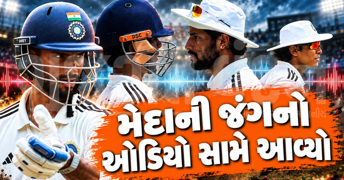 'સર,પહેલી ઈનિંગમાં મારી સાથે પણ આવું જ થયું હતું', તિલક વર્માની અમ્પાયરને ફરિયાદ પર 15 વર્ષના વૈભવનો વળતો જવાબ