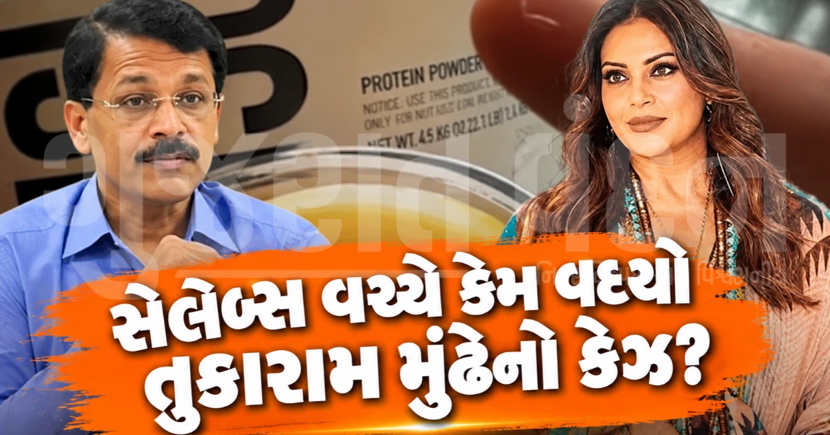 બિપાશા બાસુના પ્રોટીન પાઉડરમાં નીકળી ઈયળ, તુકારામ મુંઢે પાસે માંગી મદદ