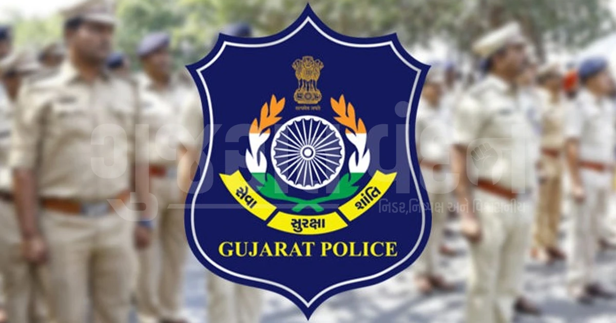 ગુજરાત પોલીસ ભરતીમાં મોટું અપડેટ, લોકરક્ષક કેડરનું ડોક્યુમેન્ટ વેરિફિકેશન 30 સપ્ટેમ્બરથી શરૂ થશે