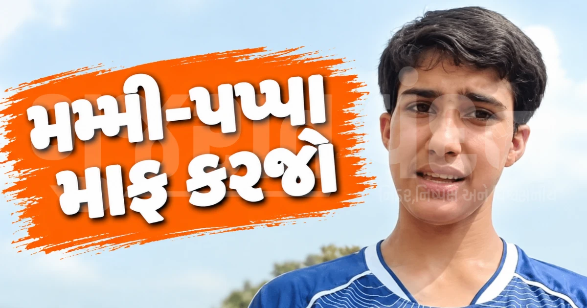 એશિયન ગેમ્સની ટીમમાંથી છેલ્લી ઘડીએ નામ કપાતાં વિવાદ, રડતાં-રડતાં વુશુ ખેલાડીએ આપઘાતની ચીમકી આપી