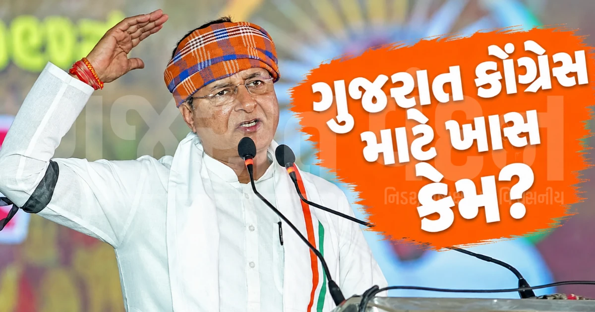 મહાત્મા ગાંધી અને સરદાર પટેલની ધરતી પરથી નવા ગુજરાત નિર્માણનો સંકલ્પ, નવા પ્રભારી સુરજેવાલાએ વ્યક્ત કર્યો વિશ્વાસ