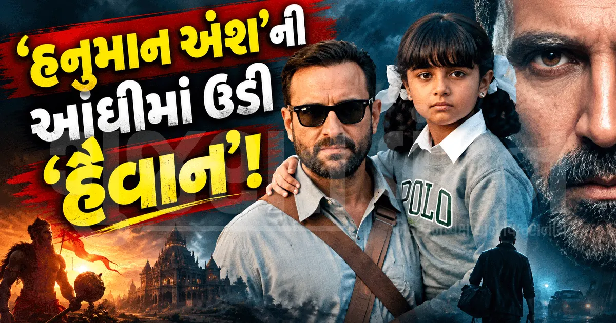 entertainment news image