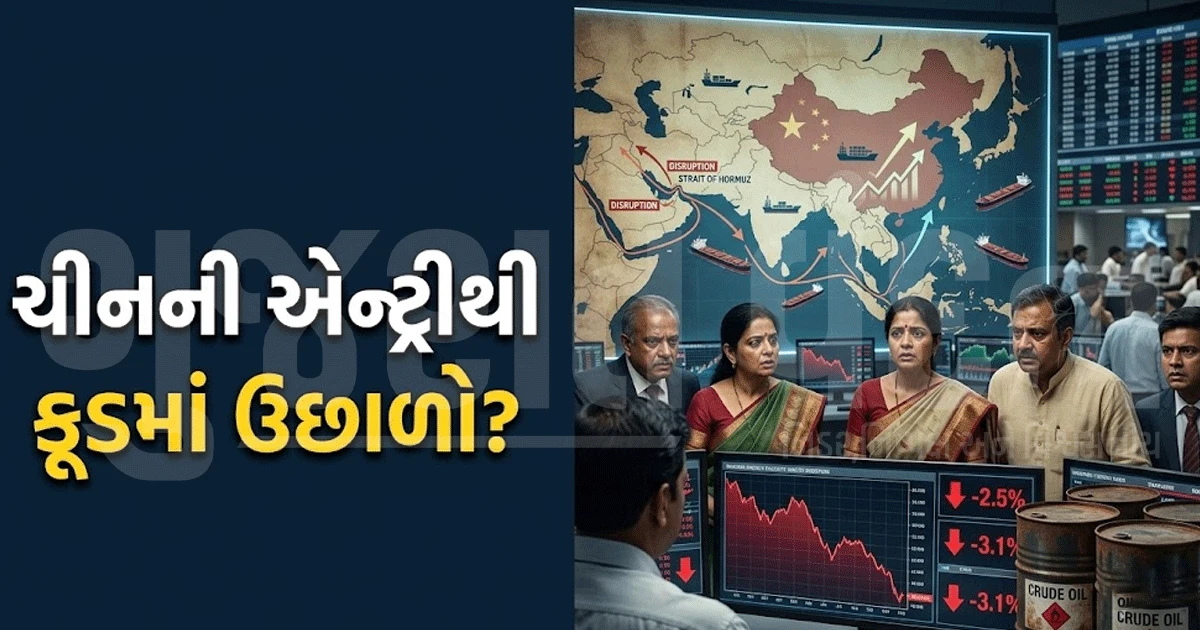 'આ તો હજુ શરૂઆત છે...' શેરબજારમાં હાહાકાર મચશે? ટ્રમ્પ બાદ ચીન બનશે નવો વિલન, એક્સપર્ટની ચેતવણીથી રોકાણકારોમાં ચિંતા
