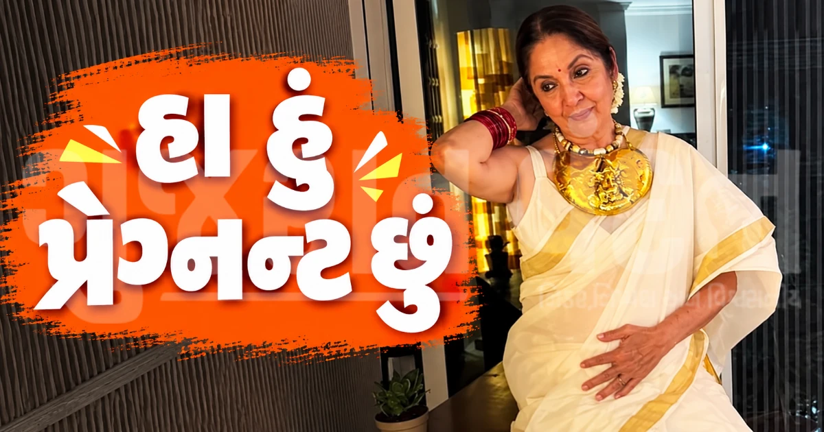entertainment news image