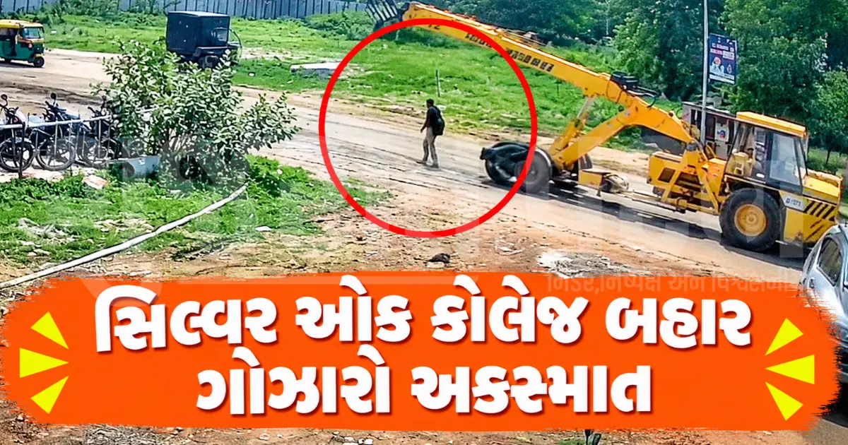 અમદાવાદમાં કોલેજ જતી 19 વર્ષની માસુમ દીકરી પર ક્રેન ફરી વળી, ચાલક ફરાર