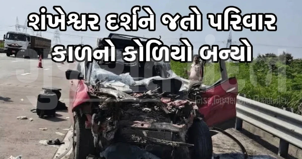 ભારતમાલા એક્સપ્રેસ-વે પર કારનો કચ્ચરઘાણ, ડમ્પર પાછળ હેરિયર ઘૂસી જતાં 4 લોકોના ઘટનાસ્થળે મોત
