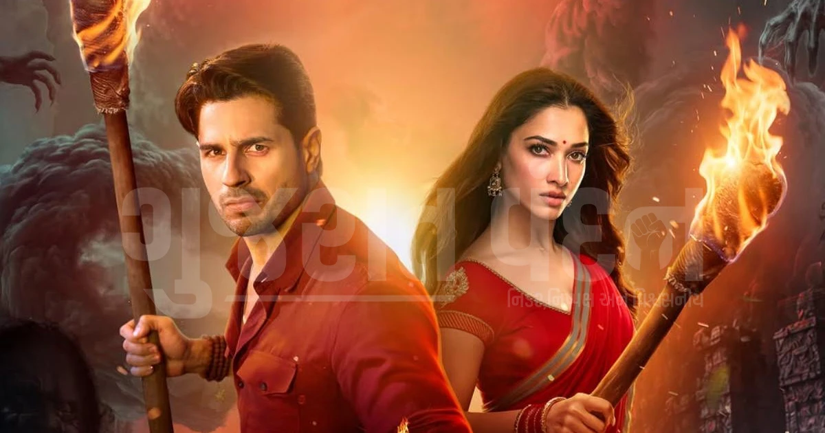 entertainment news image