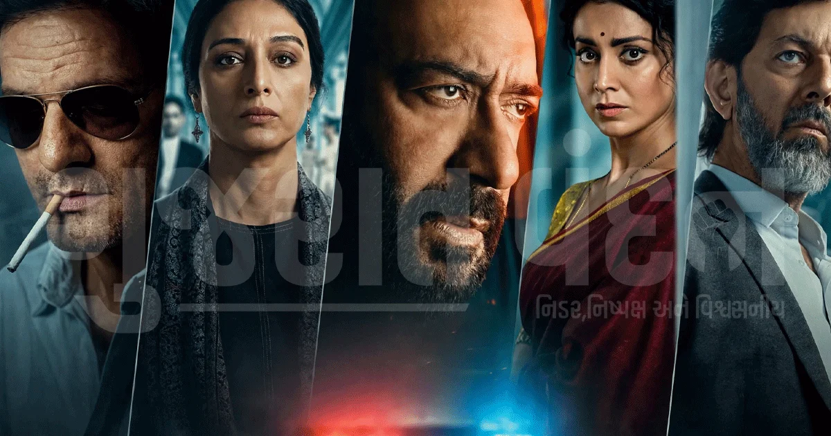 entertainment news image