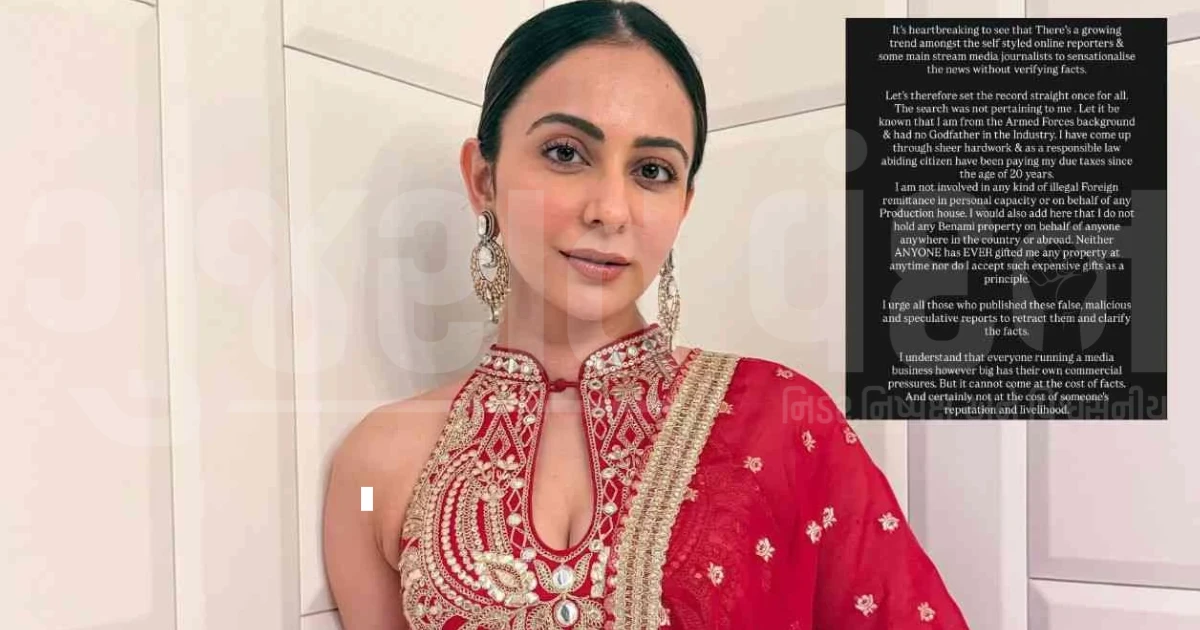 entertainment news image
