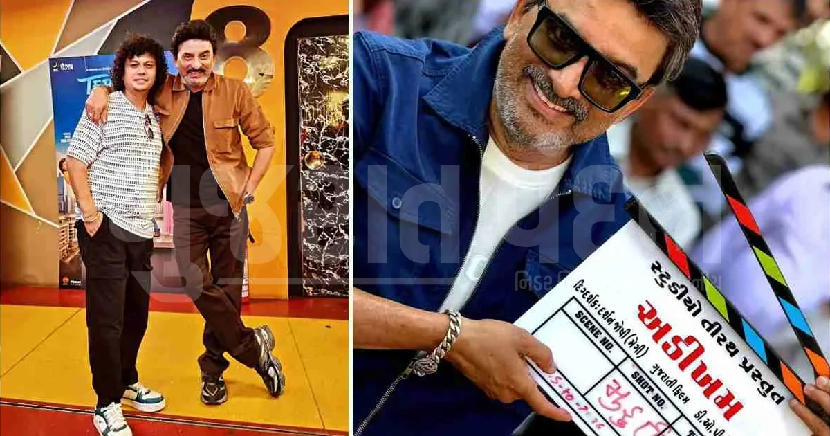 entertainment news image