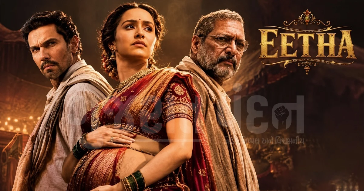 entertainment news image