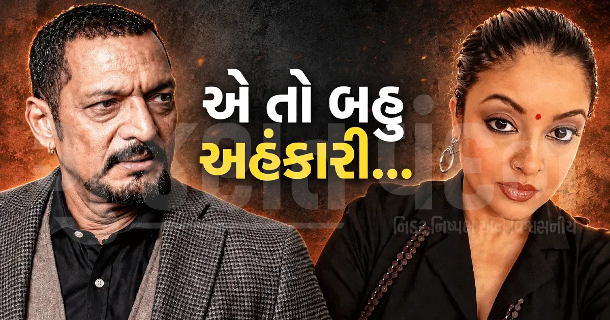 નાના પાટેકર સામે તનુશ્રી દત્તાનો આક્રોશ! મહાદેવને કરી સજાની પ્રાર્થના, લખ્યું- 'તમારો પુનર્જન્મ ન થાય'