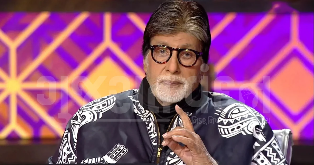 અમિતાભ બચ્ચન સોશિયલ મીડિયા ટ્રોલિંગથી પરેશાન: KBC ના મંચ પર છલકાયું દર્દ, કહ્યું- 'બુઢ્ઢો કહીને બોલાવે છે લોકો'