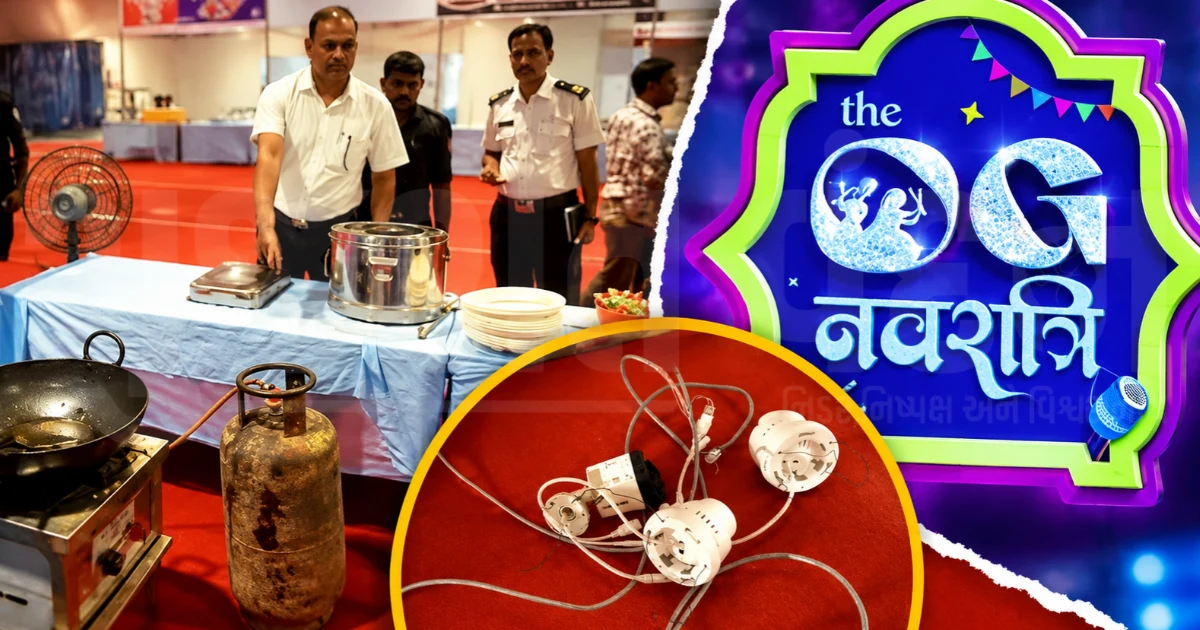 સુરતના સરસાણામાં 'ઓજી નવરાત્રિ' પર ફાયર વિભાગની કાર્યવાહી, AC ડોમ તાત્કાલિક બંધ કરવા આદેશ