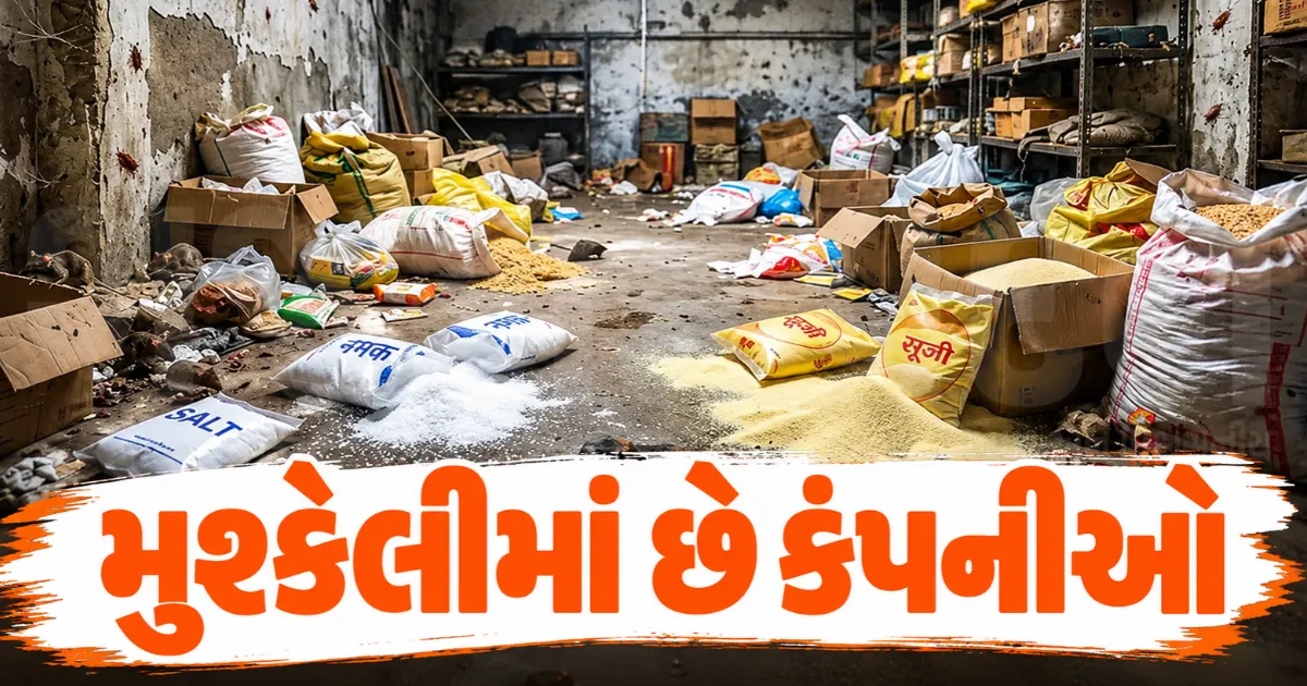 રિલાયન્સ-બ્લિંકિટના વેરહાઉસમાં મળ્યા ઉંદર અને વંદા, એક્સપાયર્ડ અને ખરાબ સામાન એકસાથે રખાતાં FSSAIએ વેરહાઉસ લાયસન્સ સસ્પેન્ડ કર્યા