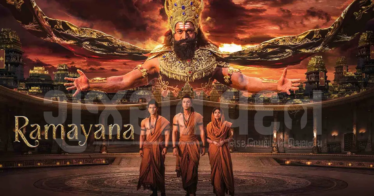 હોલીવૂડ ડાયરેક્ટર્સ પણ બોલશે 'જય શ્રી રામ'! લોસ એન્જલસમાં યોજાશે 'રામાયણ'નું સૌથી ભવ્ય પ્રીમિયર