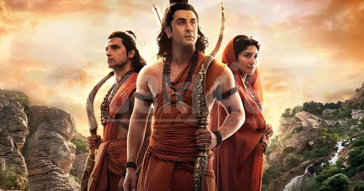 'રામાયણ: ભાગ 1'ને ટેક્સ-ફ્રી કરવાની જાહેરાત, પશ્ચિમ બંગાળમાં ફિલ્મને લઈને ચર્ચા