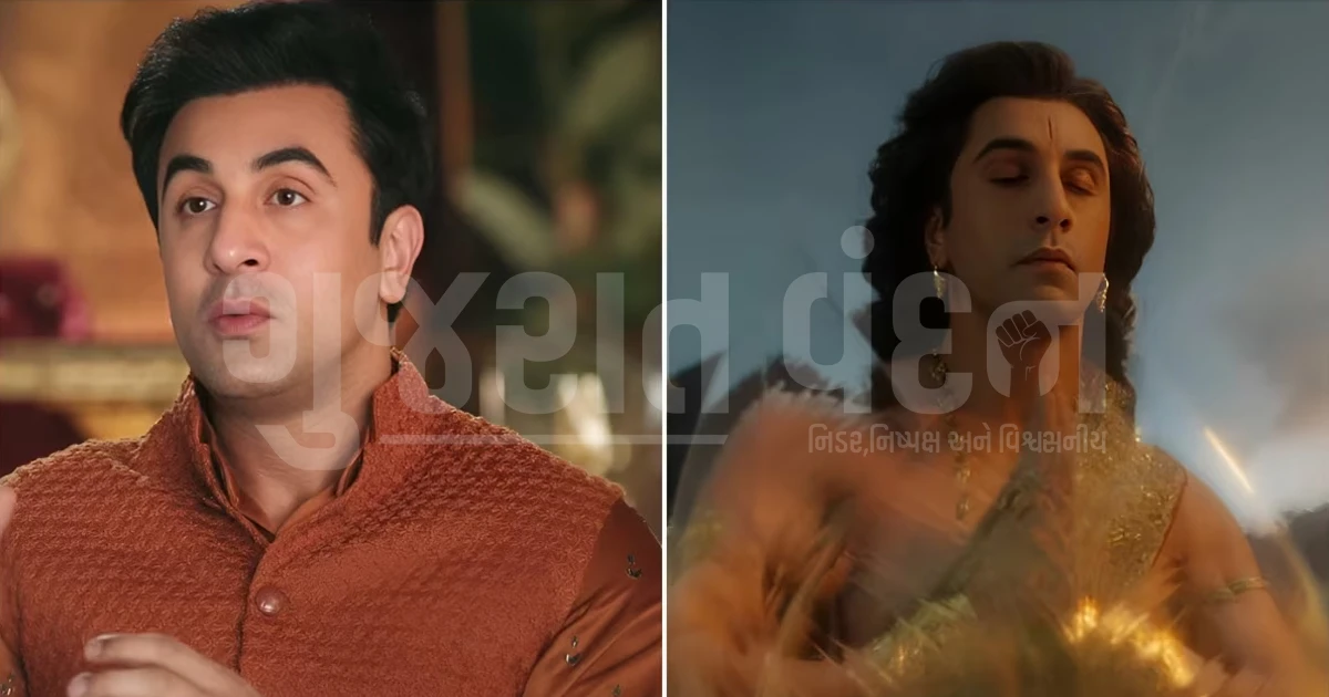 રણબીર કપૂર ટ્રોલિંગ: દશેરાના ભાષણમાં લપસી જીભ, 'અંત સત્ય અને ભલાઈ થશે' નિવેદનને લઈને ઉડાવી મજાક