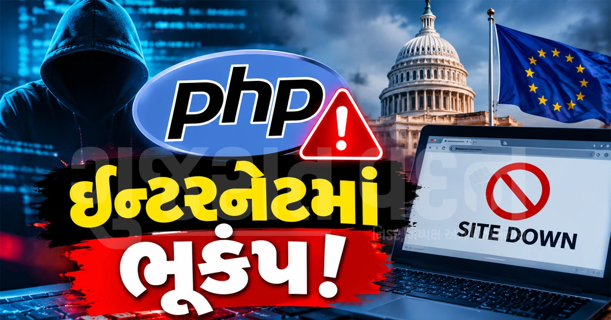 ઈન્ટરનેટ જગતમાં હડકંપ: અમેરિકા-યુરોપની સરકારી વેબસાઈટ્સ ધડાધડ બંધ, NSA એ આપ્યું રેડ એલર્ટ!