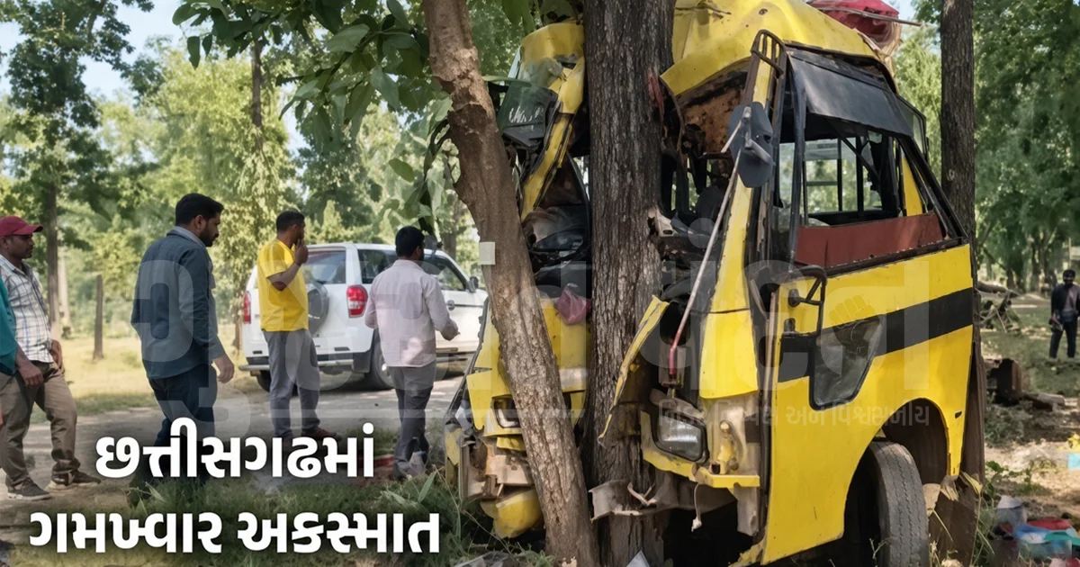 છત્તીસગઢના મનેન્દ્રગઢમાં પેસેન્જર બસ ઝાડ સાથે અથડાતા ભયાનક અકસ્માતમાં 6 લોકોના મોત અને 15 ઈજાગ્રસ્ત
