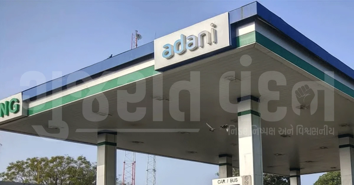CNG ભરાવવા હવે વધુ રૂપિયા ચૂકવવા પડશે! અદાણી ગેસે ₹4.45નો વધારો કર્યો