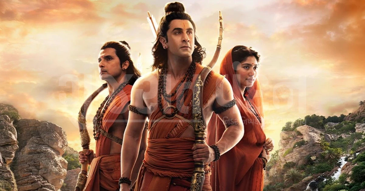 'રામાયણ'નું રિલીઝ પહેલાં જ ધમાકેદાર એડવાન્સ બુકિંગ! કમાણી ₹8 કરોડને પાર, ટિકિટના ભાવ ₹3,170 સુધી