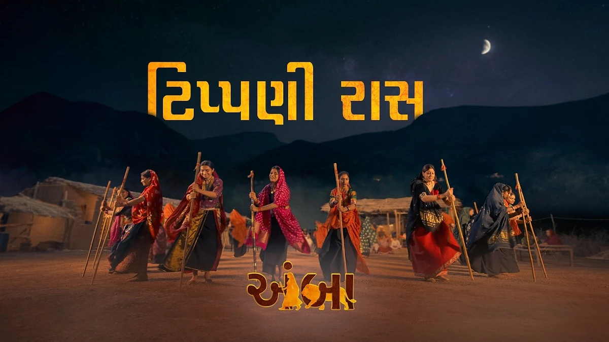 entertainment news image