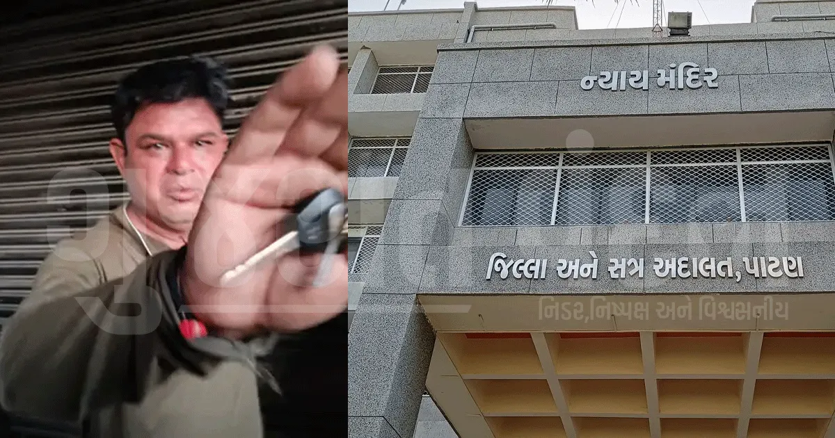 વિદ્યાર્થિનીની છેડતી કરનાર શિક્ષકને જજે 'ગુરુર્બ્રહ્મા…'નો શ્લોક ટાંકી ફટકારી 4 વર્ષની સજા