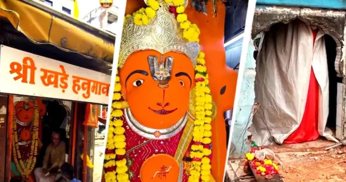 ઉજ્જૈનના 170 વર્ષ જૂના હનુમાન મંદિરની મૂર્તિ હટાવાશે? મધરાતે ભોપાલની ટીમે દોઢ કલાક સુધી કર્યું નિરીક્ષણ
