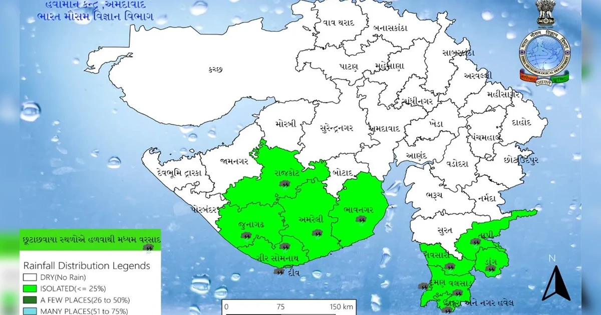 ગુજરાતમાં માવઠાની આગાહી: રાજકોટ સહિત 9 જિલ્લામાં વરસાદની શક્યતા, બપોરની ગરમીમાંથી મળશે રાહત
